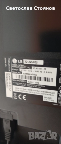 T-CON 6870C-0452A, снимка 3 - Части и Платки - 52452270