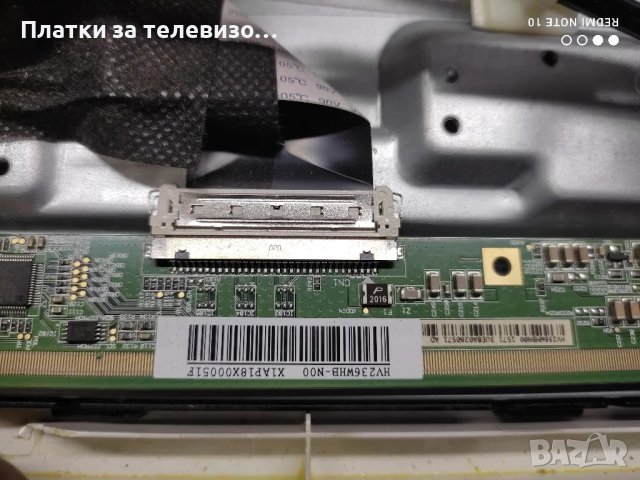 HORIZON 24HL7131H за части, снимка 9 - Части и Платки - 49738009