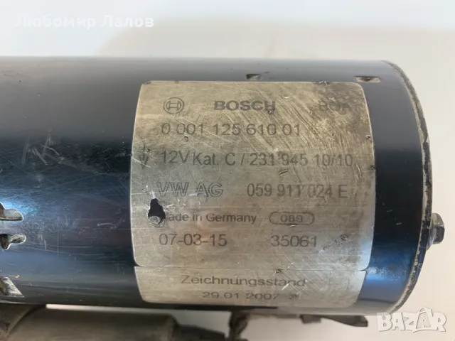 Стартер Volkswagen Touareg Фолксваген Туарег (04-10) 059 911 024  0 001 125 610 01, снимка 2 - Части - 49887473