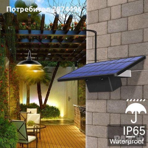 3957ДВОЕН Две лампи тип полилей , снимка 2 - Соларни лампи - 41574197