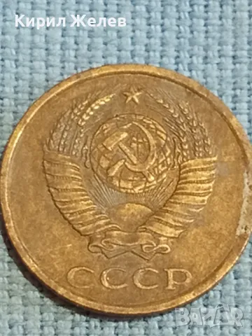 Стара монета 2 копейки 1983г. СССР рядка за КОЛЕКЦИЯ ДЕКОРАЦИЯ 38975, снимка 5 - Нумизматика и бонистика - 48122868