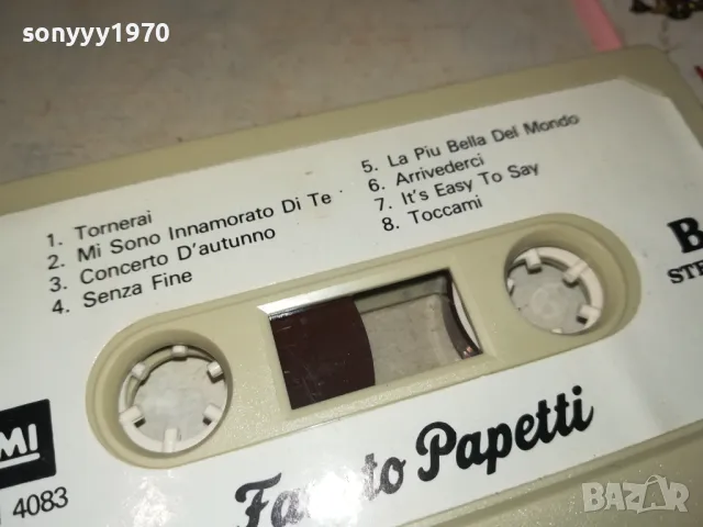 FAUSTO PAPETTI-ORIGINAL TAPE 2412241737, снимка 4 - Аудио касети - 48452336