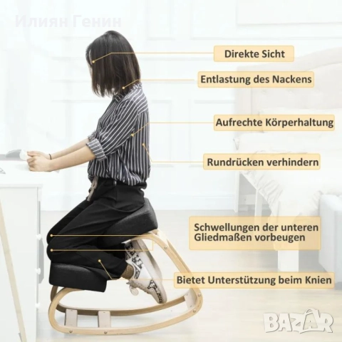 Табуретка за коленичене Vinsetto, ергономична табуретка, снимка 3 - Столове - 52184626