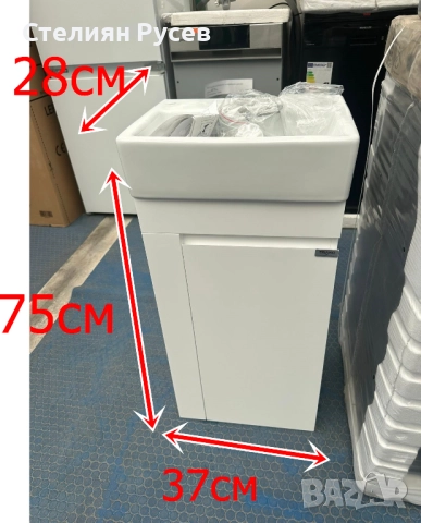 1607 cerastyle шкаф с мивка за баня тоалетна -цена 220 лв  или 112,48 евро   тш - нов купен за 300 л