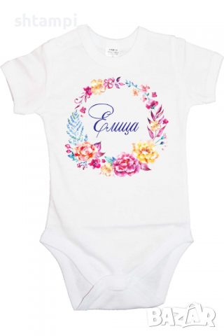 Бебешко боди Елица венец Имен Ден,Празник Великден,Изненада,, снимка 5 - Бодита за бебе - 36453271