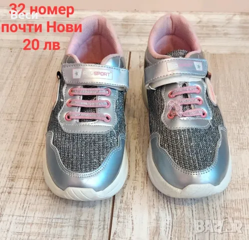 Обувки 32 номер , снимка 1