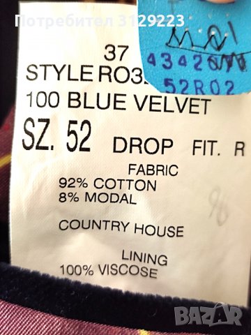 Gerano blue velvet jacket 52, снимка 5 - Якета - 38874855