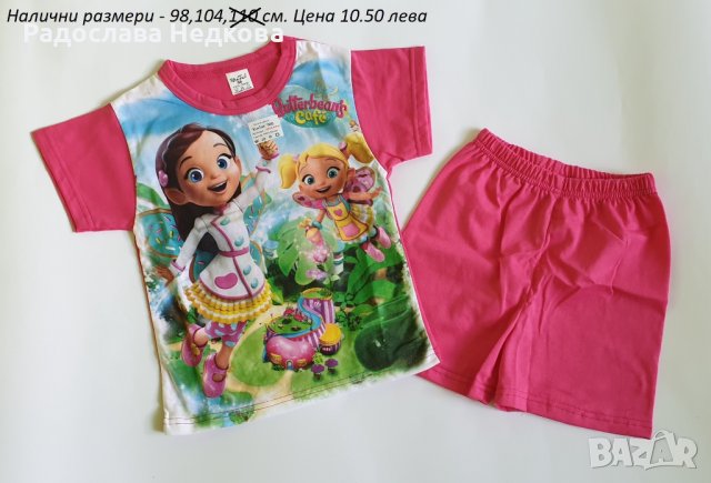 Летни пижами за момиче, снимка 10 - Детски пижами - 36096671