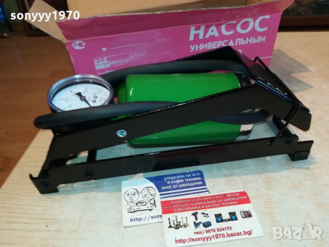 РУСКА ПОМПА-КРАЧНА 1911211051, снимка 13 - Аксесоари и консумативи - 34856934