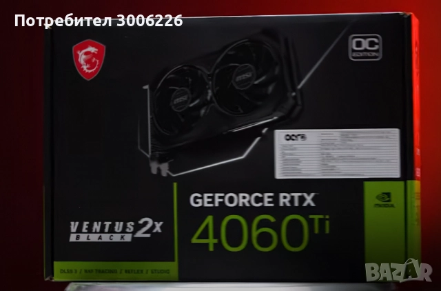 видеокарта MSI Ventus geforce RTX 4060 ti 16g, снимка 2 - Видеокарти - 52841042