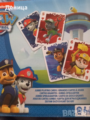 PAW PATROL-игри, снимка 4 - Игри и пъзели - 40936662