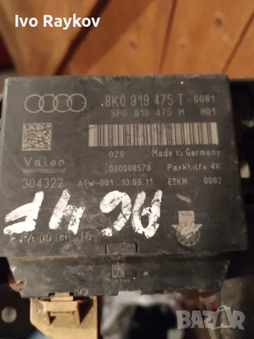 Модул парктроник Audi A5, S5, A4, Q5, 8K0 919 475 T , снимка 4 - Части - 47870359