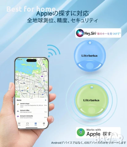 Смарт тракер Ultrabeka Air Tag, снимка 2 - Друга електроника - 51056657