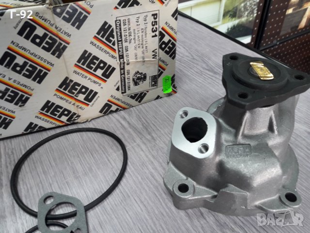 P531**NEU**HEPU** Водна помпа **, снимка 4 - Части - 35845849