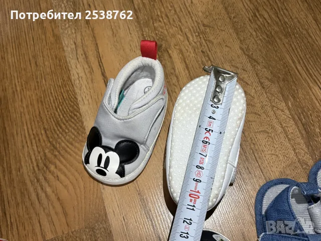 Лот бебешки обувчици , снимка 6 - Детски обувки - 56334335