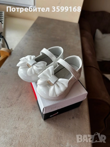 Детски официални обувки