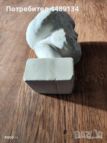 Малка гипсова фигура Карл Маркс , снимка 5 - Декорация за дома - 52973289