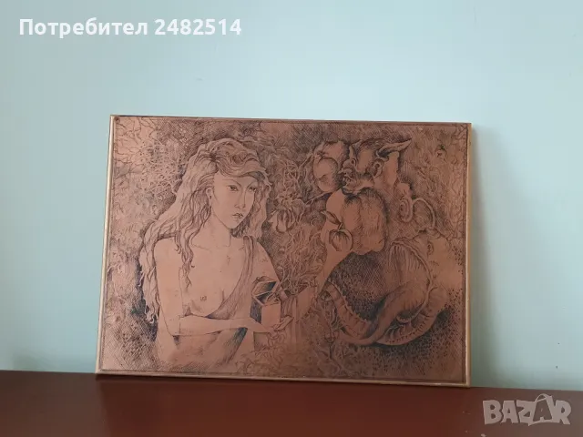 Медна гравюра, офорт от професор Стоимен Стоилов, снимка 3 - Антикварни и старинни предмети - 49362312