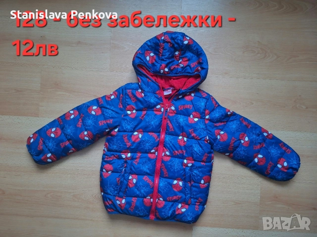 Дрехи за момче 122-128, снимка 2 - Детски комплекти - 51866028