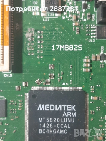 Toshiba  32W1434DG на части 17MB82S  17IPS11, снимка 7 - Части и Платки - 52520539