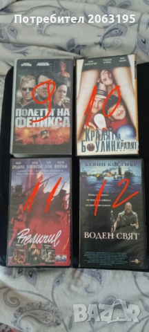 Видео касети , снимка 2 - Други жанрове - 53871319