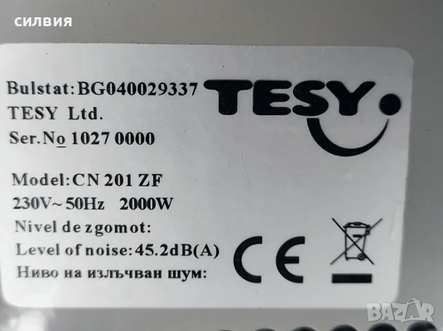 конвекторна печка с вентилатор , снимка 2 - Отоплителни печки - 48792895