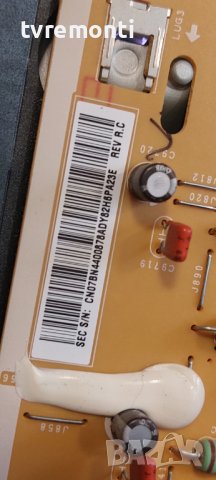 Захранваща платка,BN44-00878A, L55E7_KSM, for SAMSUNG 55KS7502U  55inc DISPLAY CY-XK055FLLV3H, снимка 3 - Части и Платки - 41359696