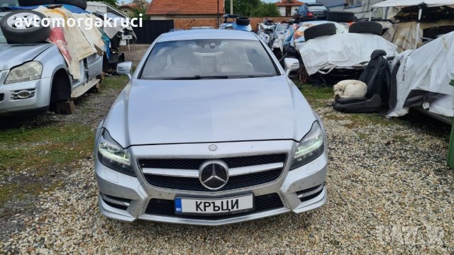 Mercedes CLS 350 AMG пакет W218 на части, снимка 3 - Автомобили и джипове - 34211297