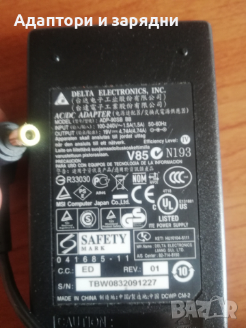 Адаптeр за лаптоп 19V 4.74A Delta, снимка 3 - Лаптоп аксесоари - 44528817