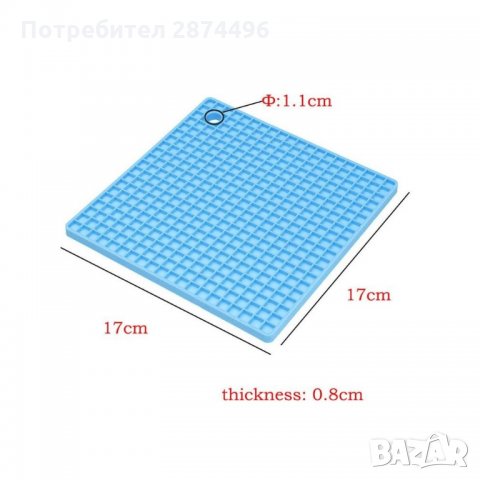 Квадратна подложка за съдове, снимка 12 - Други стоки за дома - 34639480