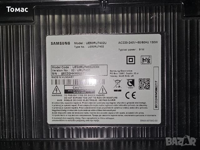 Продавам телевизор Samsung 50" модел UE50RU7402U, снимка 4 - Телевизори - 53396754