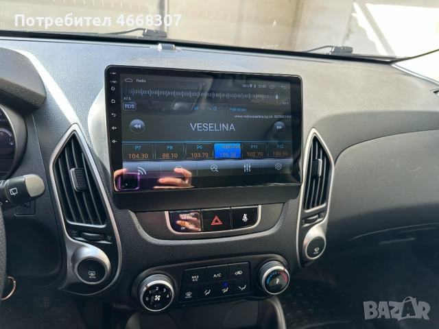 Hyundai IX35 1.7 CRDE, снимка 2 - Автомобили и джипове - 52649052