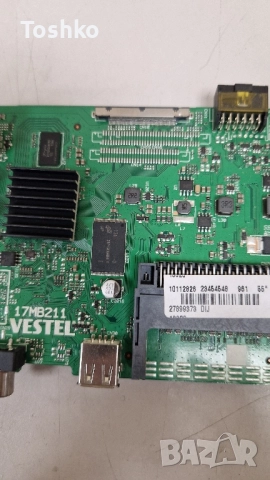 HORIZON 55HL7310F MAIN BOARD 17MB211 23454548 POWER BOARD 17IPS72 PANEL VES550UNDS-2D-N12, снимка 2 - Части и Платки - 51692970