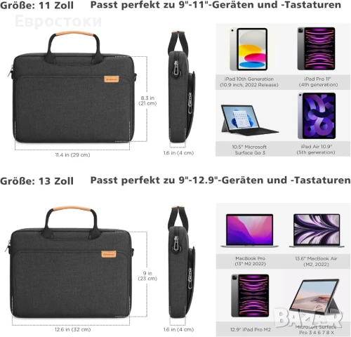 Чанта за таблет NIDOO 3-в-1 за през рамо за 10-инчов iPad 10 9/11, снимка 4 - Таблети - 50596629