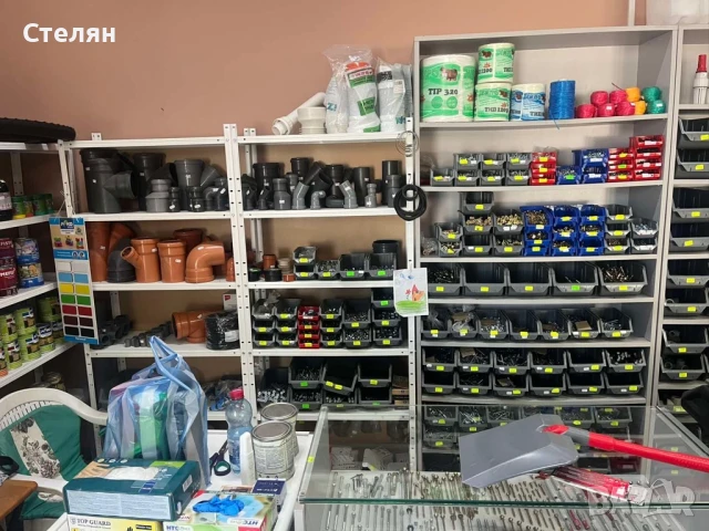 продава се оборудване за строителен магазин