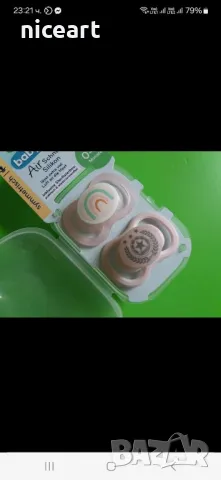 Бебешки комплект на ЦСКА, снимка 3 - Детски комплекти - 48963008