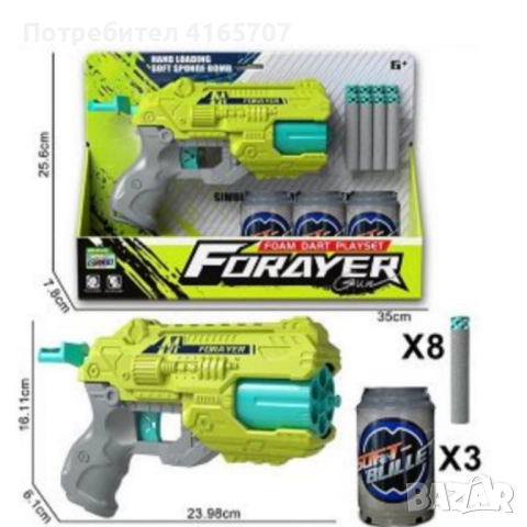 Пистолет с меки куршуми и мишени – забавна коледна играчка за активна игра