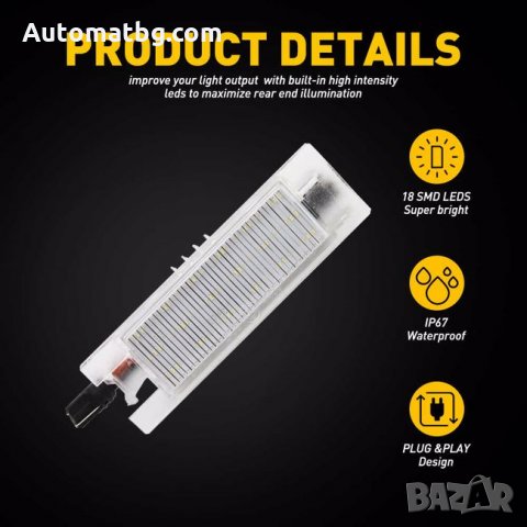 Диодни плафони Automat, Осветление за номер, Zafira, Astra H, снимка 3 - Аксесоари и консумативи - 34112973