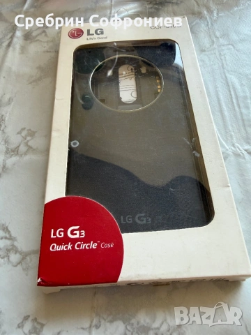 Продавам безжичен отваряем кеис за lg g3