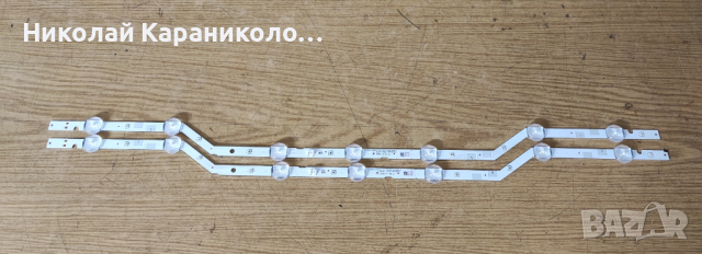 Продавам лед ленти-LM41-00618A,WI-FI- WDN331M,крачета, от тв SAMSUNG UE32T5372CU, снимка 11 - Телевизори - 44921416