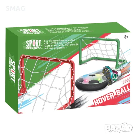 Футболен комплект с въздушна топка S_1204636, снимка 4 - Други - 48568142