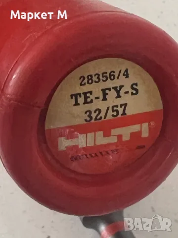 Свредел  на марката HILTI , снимка 11 - Бормашини - 56057639