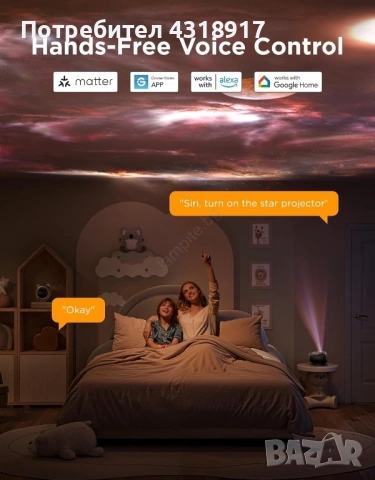 Govee - Galaxy Light Projector 2 Pro Matter с Wi‑Fi високоговорител, снимка 7 - Плейъри, домашно кино, прожектори - 53145389