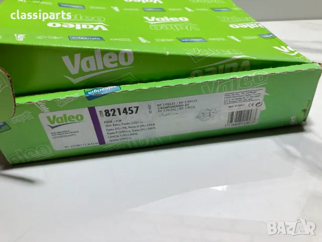 Комплект съединител VALEO за ФИАТ Пунто, Уно, Сиена, Панда, Палио, ЛАНЧИЯ Y двигатели 1.1 и 1.2, снимка 2 - Части - 49791461