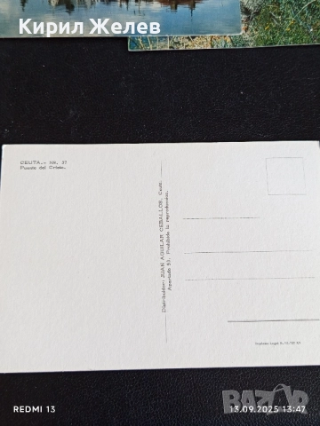 Четири пощенски картички ТРОА, КАВАРНА, РИЛА ЕЗЕРО 6525, снимка 3 - Филателия - 51700429