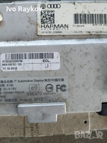 Дисплей монитор Audi A4 A5 A6 Q5 ,  8R0919604 , ауди а4 а5 а6, снимка 3 - Части - 48551698