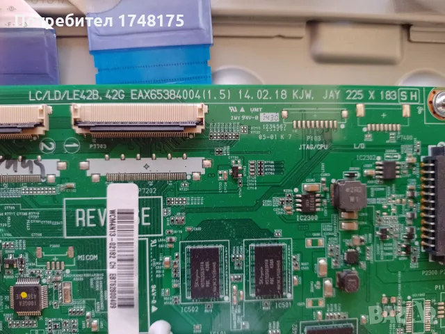 Power Supply-EAX65424001(2.7) от LG47LB671V, снимка 2 - Части и Платки - 49573281