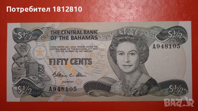 Банкноти от Бахами , снимка 9 - Нумизматика и бонистика - 39147177