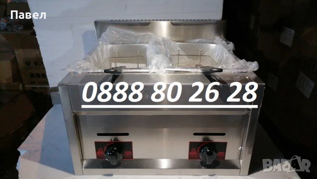 Фритюрник газов единичен 6л.-двоен 6.+6л.