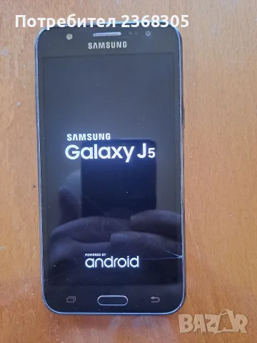 Samsung galaxy j5